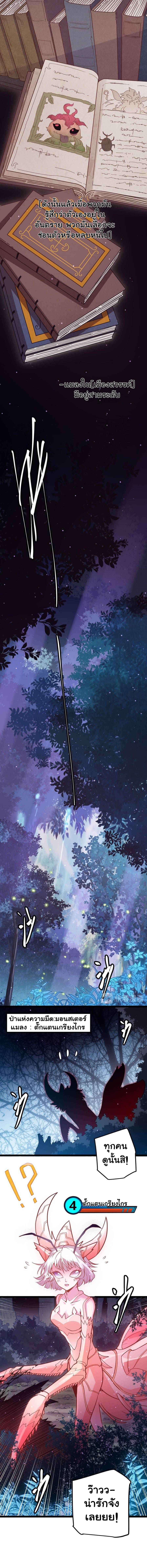 Manga-lc-com อ่านมังงะ อ่านการ์ตูน ออนไลน์ ฟรี The Game That I Came From ตอนที่ 1 2 3 4 5 6 7 8 9 10 11 12 13 14 ฟรี ไม่มีโฆษณา Manga-lc - อ่าน มังงะ อ่าน การ์ตูน ออนไลน์ อ่านมังงะ ฟรี