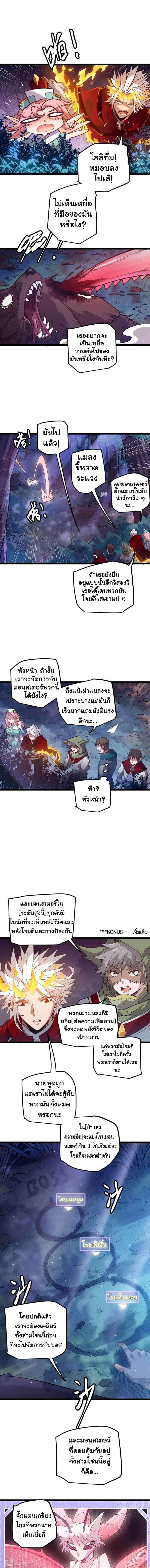 Manga-lc-com อ่านมังงะ อ่านการ์ตูน ออนไลน์ ฟรี The Game That I Came From ตอนที่ 1 2 3 4 5 6 7 8 9 10 11 12 13 14 ฟรี ไม่มีโฆษณา Manga-lc - อ่าน มังงะ อ่าน การ์ตูน ออนไลน์ อ่านมังงะ ฟรี