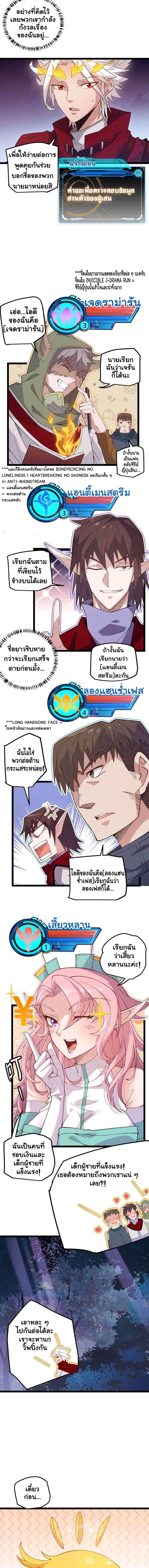 Manga-lc-com อ่านมังงะ อ่านการ์ตูน ออนไลน์ ฟรี The Game That I Came From ตอนที่ 1 2 3 4 5 6 7 8 9 10 11 12 13 14 ฟรี ไม่มีโฆษณา Manga-lc - อ่าน มังงะ อ่าน การ์ตูน ออนไลน์ อ่านมังงะ ฟรี