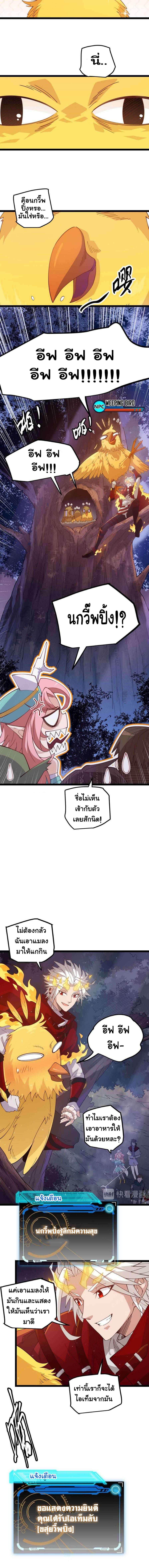 Manga-lc-com อ่านมังงะ อ่านการ์ตูน ออนไลน์ ฟรี The Game That I Came From ตอนที่ 1 2 3 4 5 6 7 8 9 10 11 12 13 14 ฟรี ไม่มีโฆษณา Manga-lc - อ่าน มังงะ อ่าน การ์ตูน ออนไลน์ อ่านมังงะ ฟรี
