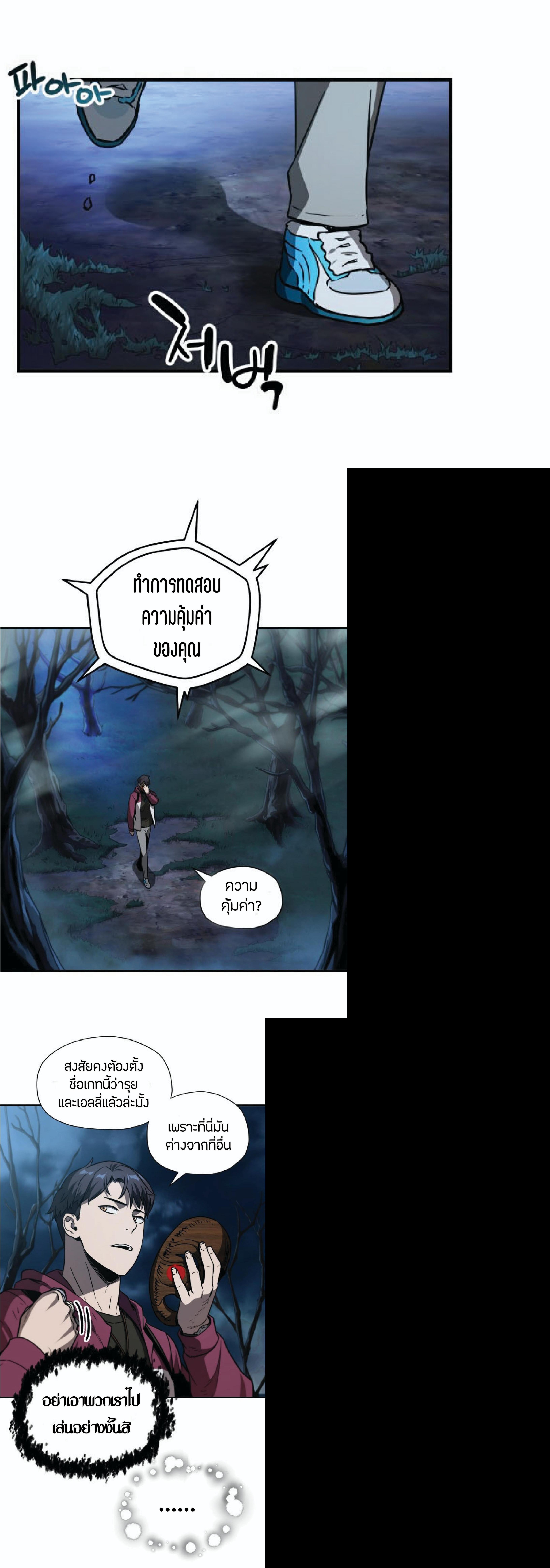 Manga-lc-com อ่านมังงะ อ่านการ์ตูน ออนไลน์ ฟรี Player Who Can’t Level Up ตอนที่ 1 2 3 4 5 6 7 8 9 10 11 12 13 14 ฟรี ไม่มีโฆษณา Manga-lc - อ่าน มังงะ อ่าน การ์ตูน ออนไลน์ อ่านมังงะ ฟรี