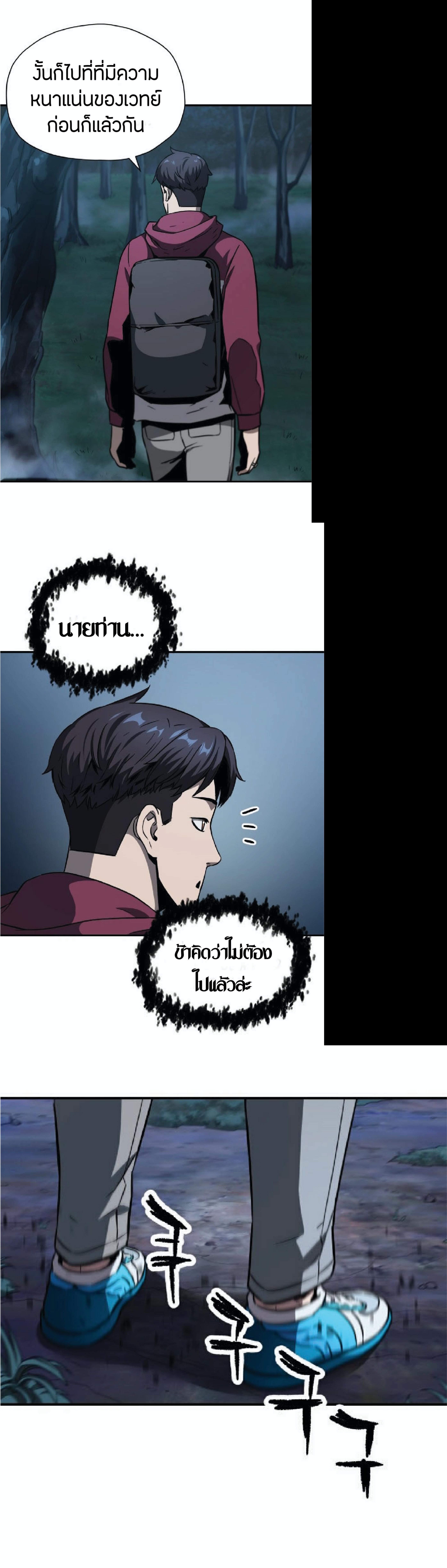 Manga-lc-com อ่านมังงะ อ่านการ์ตูน ออนไลน์ ฟรี Player Who Can’t Level Up ตอนที่ 1 2 3 4 5 6 7 8 9 10 11 12 13 14 ฟรี ไม่มีโฆษณา Manga-lc - อ่าน มังงะ อ่าน การ์ตูน ออนไลน์ อ่านมังงะ ฟรี