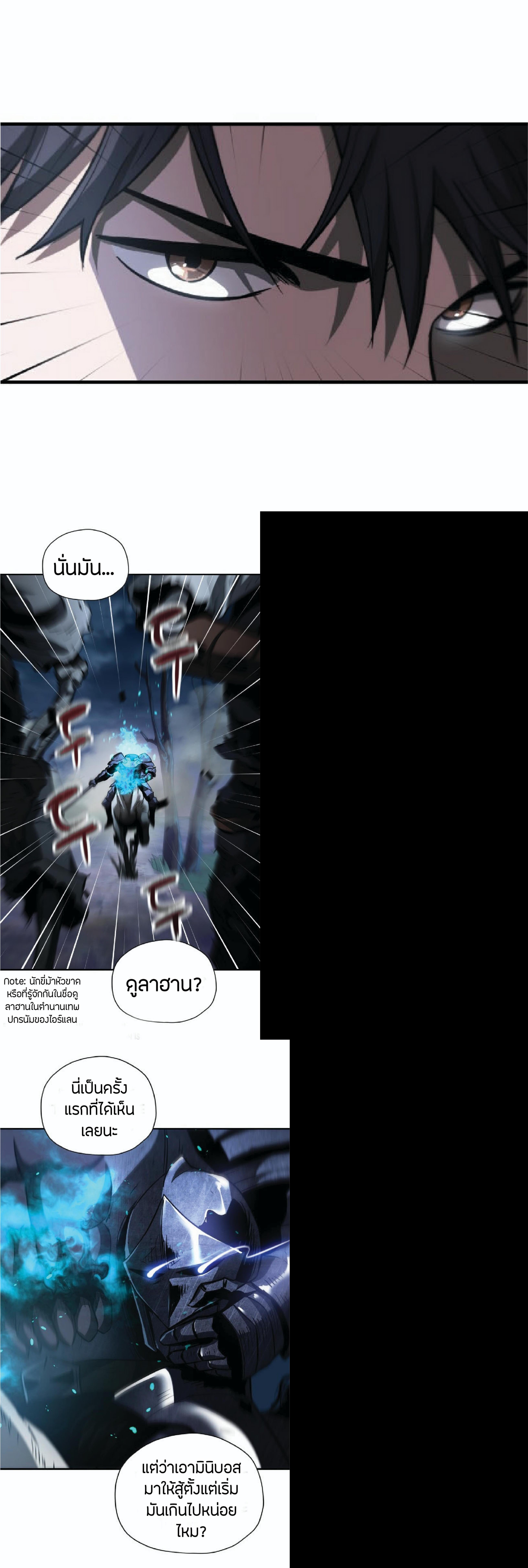 Manga-lc-com อ่านมังงะ อ่านการ์ตูน ออนไลน์ ฟรี Player Who Can’t Level Up ตอนที่ 1 2 3 4 5 6 7 8 9 10 11 12 13 14 ฟรี ไม่มีโฆษณา Manga-lc - อ่าน มังงะ อ่าน การ์ตูน ออนไลน์ อ่านมังงะ ฟรี