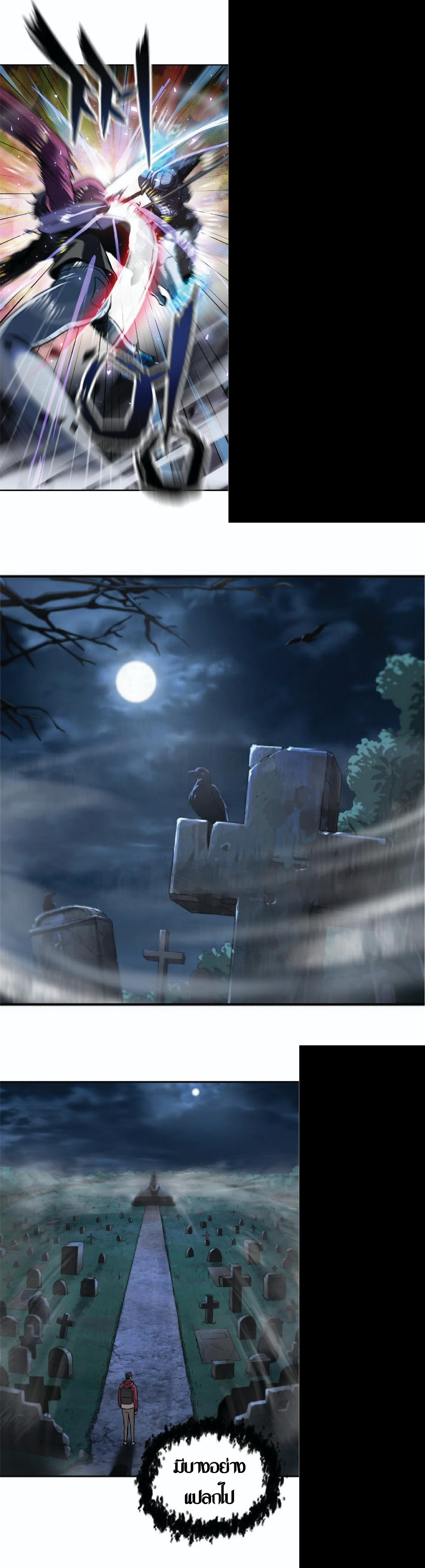 Manga-lc-com อ่านมังงะ อ่านการ์ตูน ออนไลน์ ฟรี Player Who Can’t Level Up ตอนที่ 1 2 3 4 5 6 7 8 9 10 11 12 13 14 ฟรี ไม่มีโฆษณา Manga-lc - อ่าน มังงะ อ่าน การ์ตูน ออนไลน์ อ่านมังงะ ฟรี