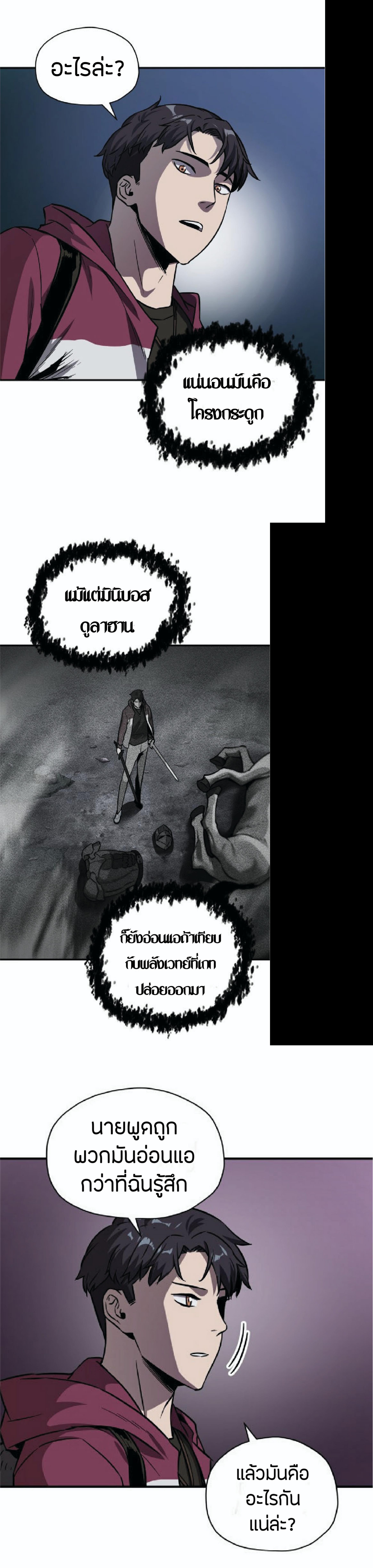 Manga-lc-com อ่านมังงะ อ่านการ์ตูน ออนไลน์ ฟรี Player Who Can’t Level Up ตอนที่ 1 2 3 4 5 6 7 8 9 10 11 12 13 14 ฟรี ไม่มีโฆษณา Manga-lc - อ่าน มังงะ อ่าน การ์ตูน ออนไลน์ อ่านมังงะ ฟรี