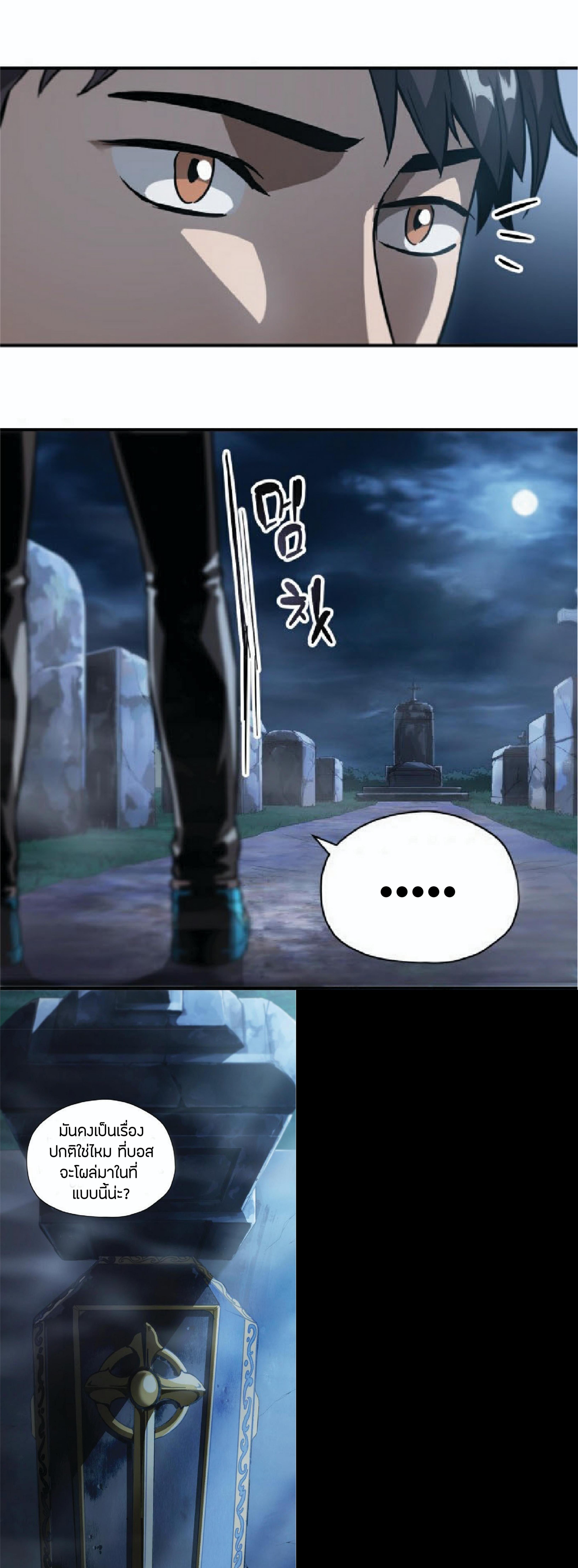 Manga-lc-com อ่านมังงะ อ่านการ์ตูน ออนไลน์ ฟรี Player Who Can’t Level Up ตอนที่ 1 2 3 4 5 6 7 8 9 10 11 12 13 14 ฟรี ไม่มีโฆษณา Manga-lc - อ่าน มังงะ อ่าน การ์ตูน ออนไลน์ อ่านมังงะ ฟรี