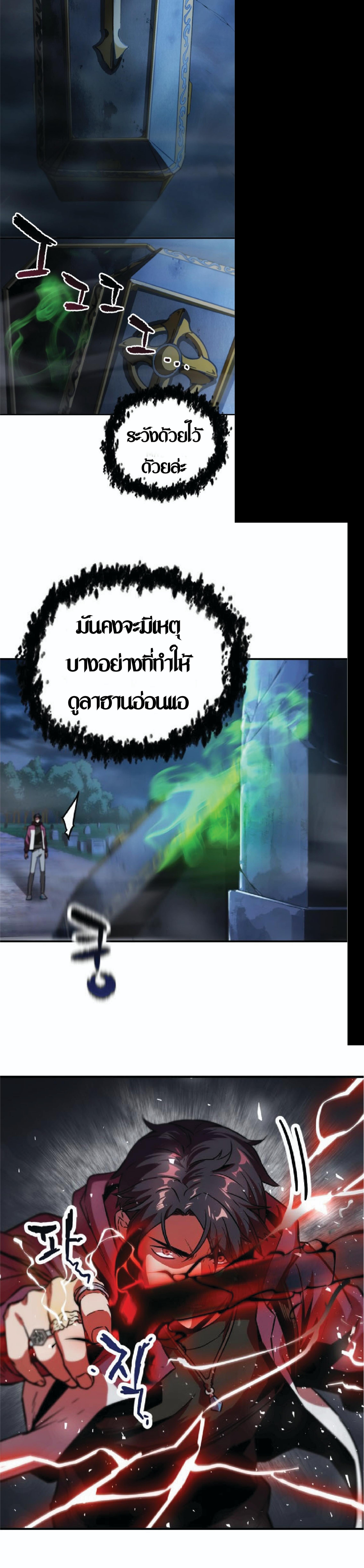 Manga-lc-com อ่านมังงะ อ่านการ์ตูน ออนไลน์ ฟรี Player Who Can’t Level Up ตอนที่ 1 2 3 4 5 6 7 8 9 10 11 12 13 14 ฟรี ไม่มีโฆษณา Manga-lc - อ่าน มังงะ อ่าน การ์ตูน ออนไลน์ อ่านมังงะ ฟรี