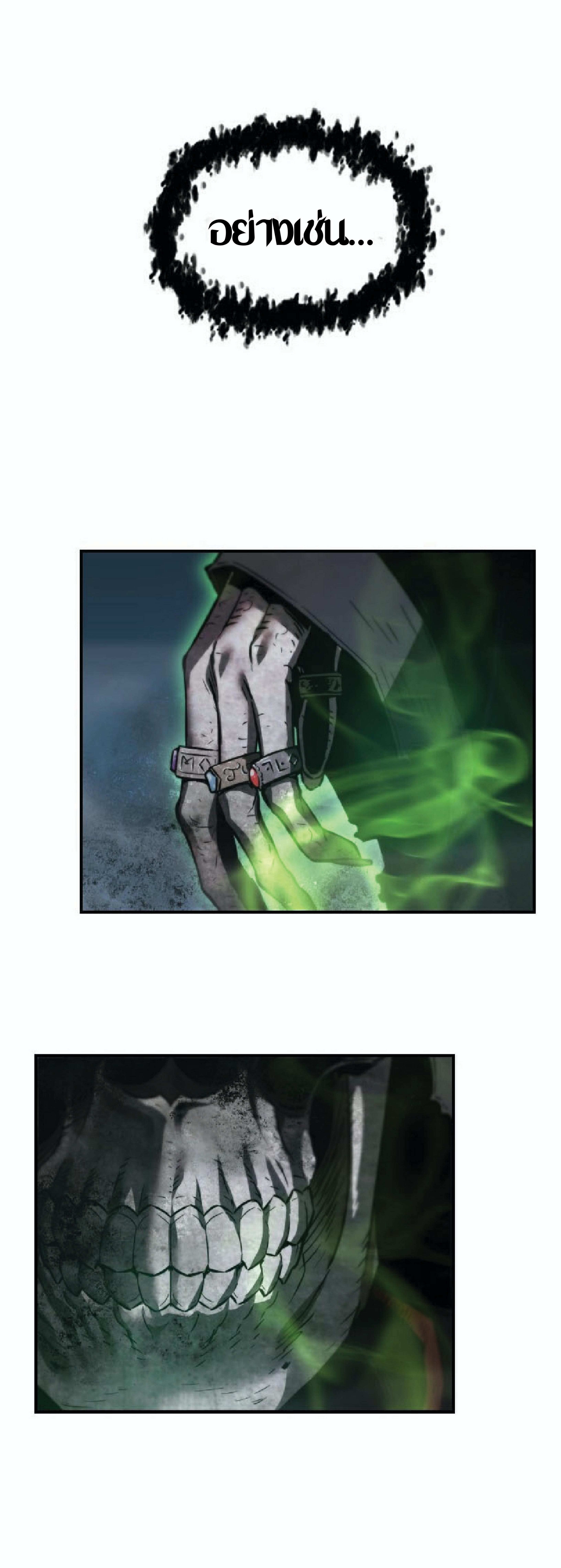 Manga-lc-com อ่านมังงะ อ่านการ์ตูน ออนไลน์ ฟรี Player Who Can’t Level Up ตอนที่ 1 2 3 4 5 6 7 8 9 10 11 12 13 14 ฟรี ไม่มีโฆษณา Manga-lc - อ่าน มังงะ อ่าน การ์ตูน ออนไลน์ อ่านมังงะ ฟรี