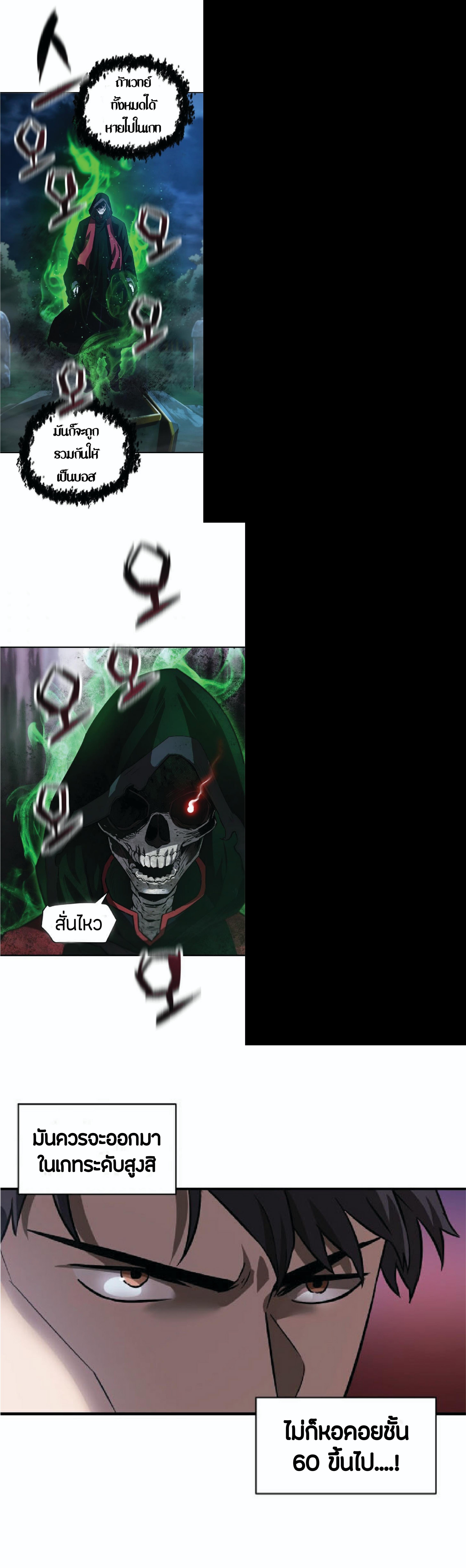 Manga-lc-com อ่านมังงะ อ่านการ์ตูน ออนไลน์ ฟรี Player Who Can’t Level Up ตอนที่ 1 2 3 4 5 6 7 8 9 10 11 12 13 14 ฟรี ไม่มีโฆษณา Manga-lc - อ่าน มังงะ อ่าน การ์ตูน ออนไลน์ อ่านมังงะ ฟรี