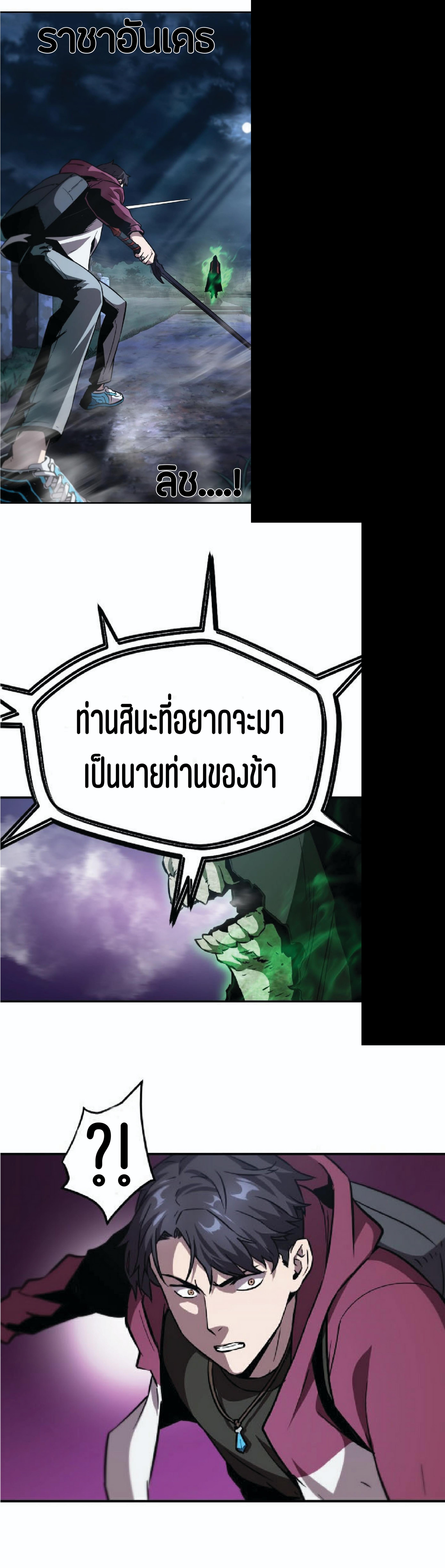 Manga-lc-com อ่านมังงะ อ่านการ์ตูน ออนไลน์ ฟรี Player Who Can’t Level Up ตอนที่ 1 2 3 4 5 6 7 8 9 10 11 12 13 14 ฟรี ไม่มีโฆษณา Manga-lc - อ่าน มังงะ อ่าน การ์ตูน ออนไลน์ อ่านมังงะ ฟรี