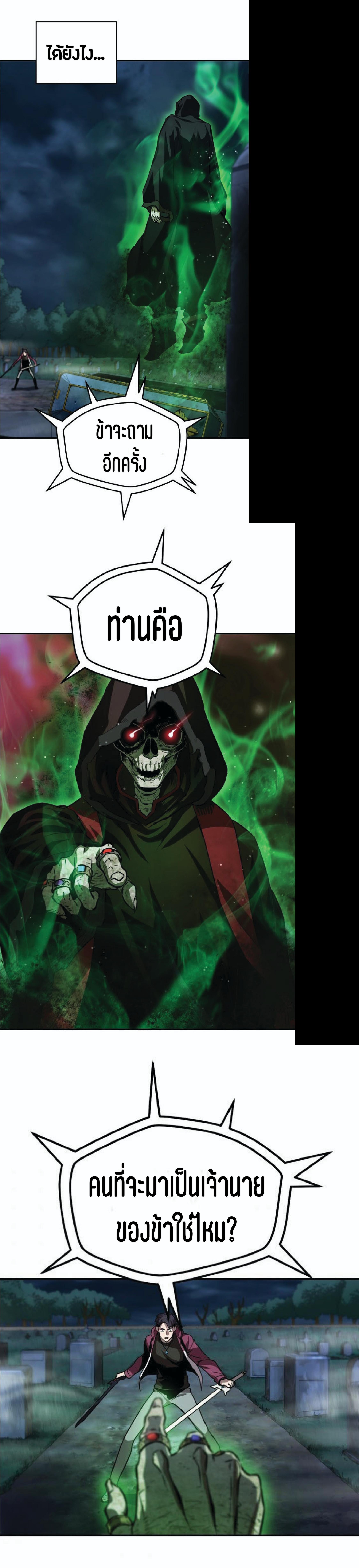 Manga-lc-com อ่านมังงะ อ่านการ์ตูน ออนไลน์ ฟรี Player Who Can’t Level Up ตอนที่ 1 2 3 4 5 6 7 8 9 10 11 12 13 14 ฟรี ไม่มีโฆษณา Manga-lc - อ่าน มังงะ อ่าน การ์ตูน ออนไลน์ อ่านมังงะ ฟรี