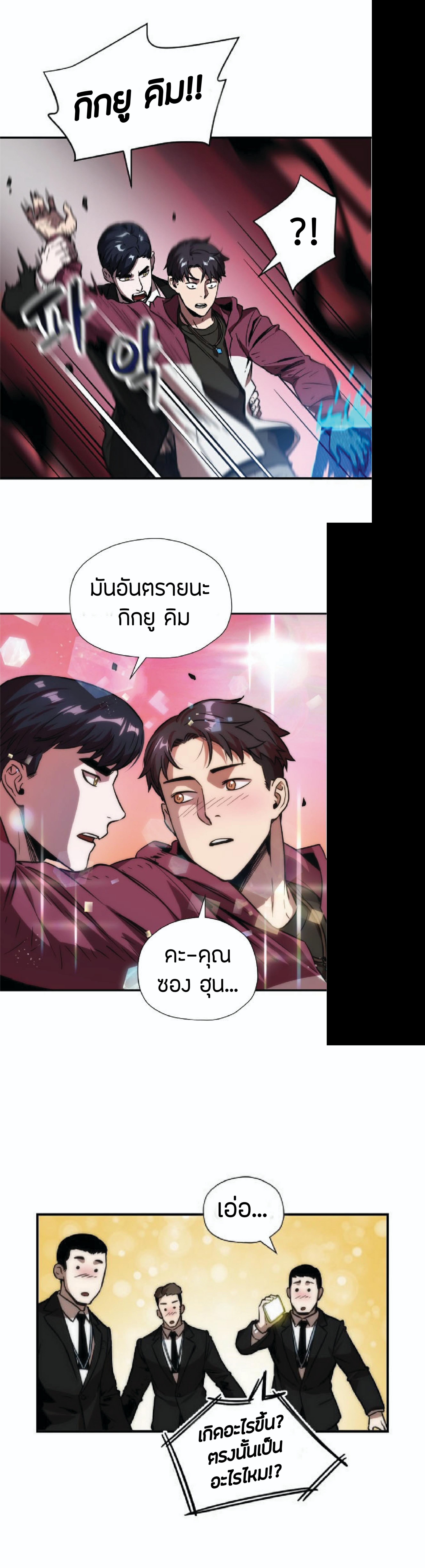 Manga-lc-com อ่านมังงะ อ่านการ์ตูน ออนไลน์ ฟรี Player Who Can’t Level Up ตอนที่ 1 2 3 4 5 6 7 8 9 10 11 12 13 14 ฟรี ไม่มีโฆษณา Manga-lc - อ่าน มังงะ อ่าน การ์ตูน ออนไลน์ อ่านมังงะ ฟรี