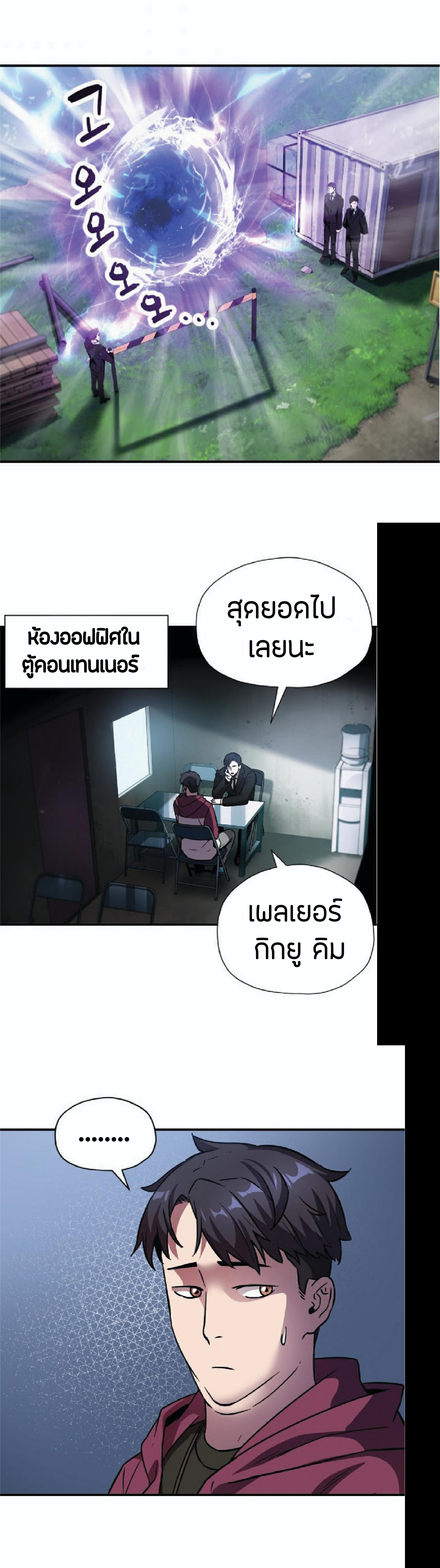 Manga-lc-com อ่านมังงะ อ่านการ์ตูน ออนไลน์ ฟรี Player Who Can’t Level Up ตอนที่ 1 2 3 4 5 6 7 8 9 10 11 12 13 14 ฟรี ไม่มีโฆษณา Manga-lc - อ่าน มังงะ อ่าน การ์ตูน ออนไลน์ อ่านมังงะ ฟรี