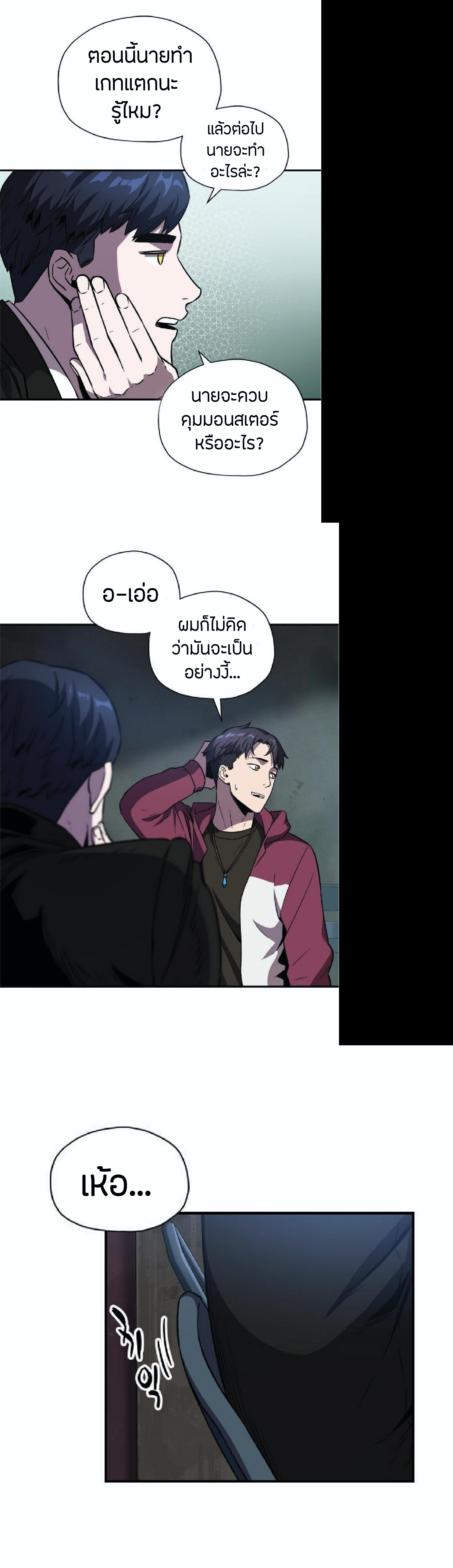 Manga-lc-com อ่านมังงะ อ่านการ์ตูน ออนไลน์ ฟรี Player Who Can’t Level Up ตอนที่ 1 2 3 4 5 6 7 8 9 10 11 12 13 14 ฟรี ไม่มีโฆษณา Manga-lc - อ่าน มังงะ อ่าน การ์ตูน ออนไลน์ อ่านมังงะ ฟรี