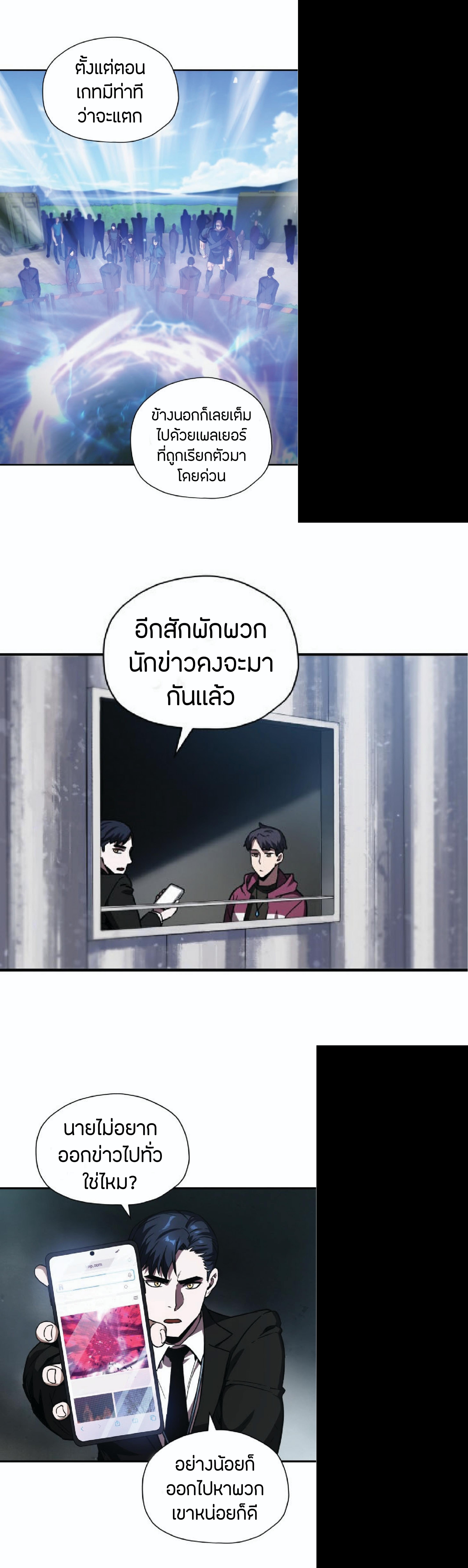 Manga-lc-com อ่านมังงะ อ่านการ์ตูน ออนไลน์ ฟรี Player Who Can’t Level Up ตอนที่ 1 2 3 4 5 6 7 8 9 10 11 12 13 14 ฟรี ไม่มีโฆษณา Manga-lc - อ่าน มังงะ อ่าน การ์ตูน ออนไลน์ อ่านมังงะ ฟรี