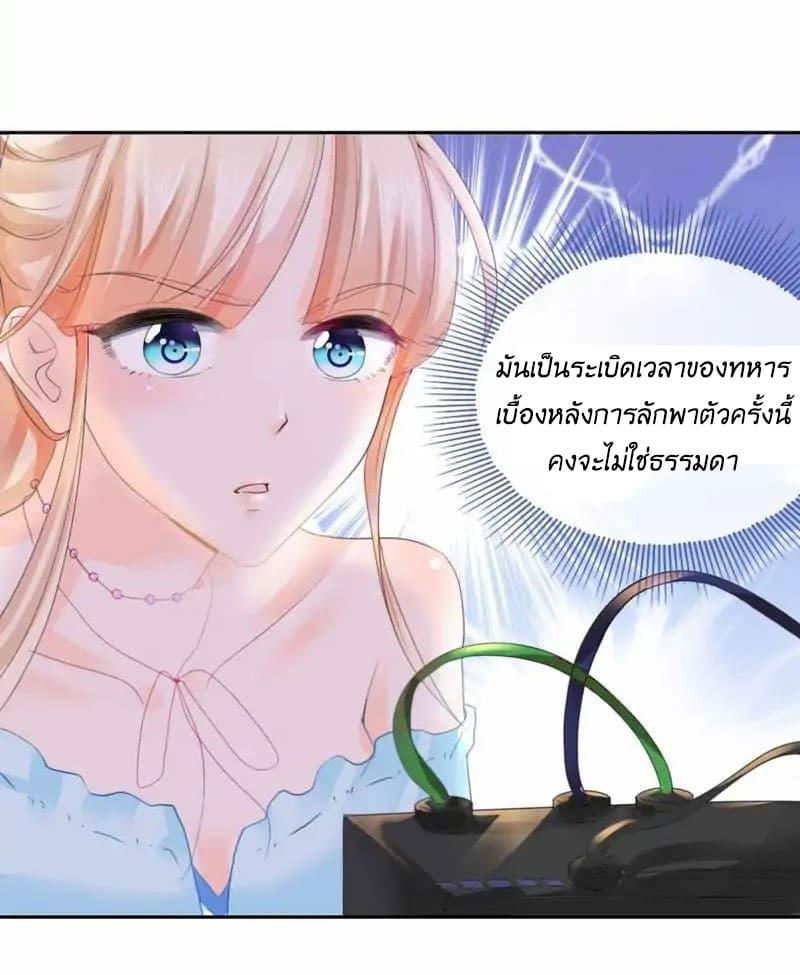Manga-lc-com อ่านมังงะ อ่านการ์ตูน ออนไลน์ ฟรี The Lovely Wife And Strange Marriage ตอนที่ 1 2 3 4 5 6 7 8 9 10 11 12 13 14 ฟรี ไม่มีโฆษณา Manga-lc - อ่าน มังงะ อ่าน การ์ตูน ออนไลน์ อ่านมังงะ ฟรี
