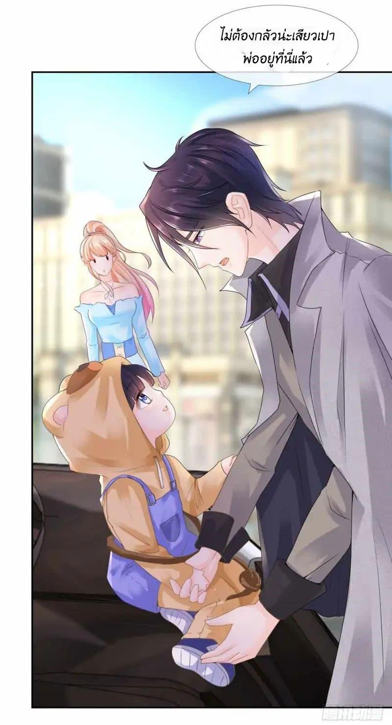 Manga-lc-com อ่านมังงะ อ่านการ์ตูน ออนไลน์ ฟรี The Lovely Wife And Strange Marriage ตอนที่ 1 2 3 4 5 6 7 8 9 10 11 12 13 14 ฟรี ไม่มีโฆษณา Manga-lc - อ่าน มังงะ อ่าน การ์ตูน ออนไลน์ อ่านมังงะ ฟรี