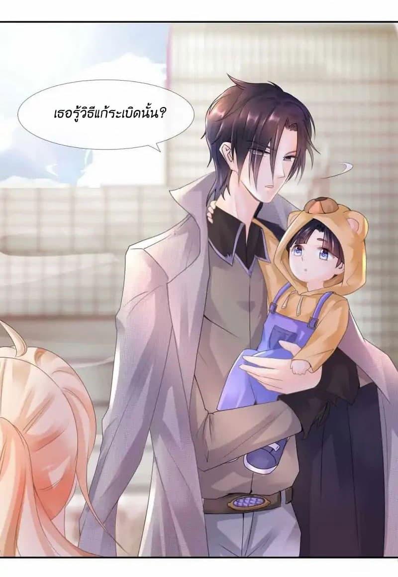Manga-lc-com อ่านมังงะ อ่านการ์ตูน ออนไลน์ ฟรี The Lovely Wife And Strange Marriage ตอนที่ 1 2 3 4 5 6 7 8 9 10 11 12 13 14 ฟรี ไม่มีโฆษณา Manga-lc - อ่าน มังงะ อ่าน การ์ตูน ออนไลน์ อ่านมังงะ ฟรี
