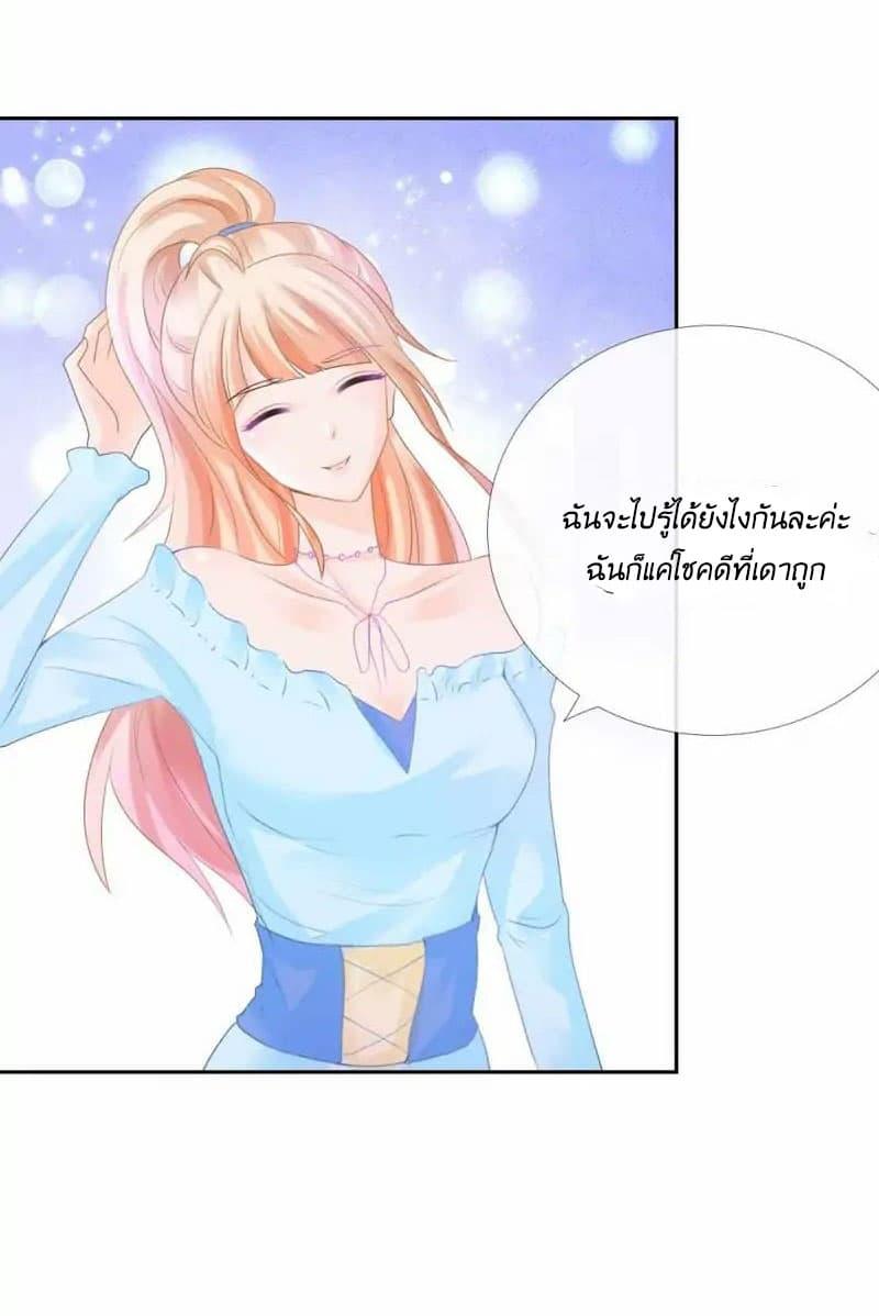 Manga-lc-com อ่านมังงะ อ่านการ์ตูน ออนไลน์ ฟรี The Lovely Wife And Strange Marriage ตอนที่ 1 2 3 4 5 6 7 8 9 10 11 12 13 14 ฟรี ไม่มีโฆษณา Manga-lc - อ่าน มังงะ อ่าน การ์ตูน ออนไลน์ อ่านมังงะ ฟรี