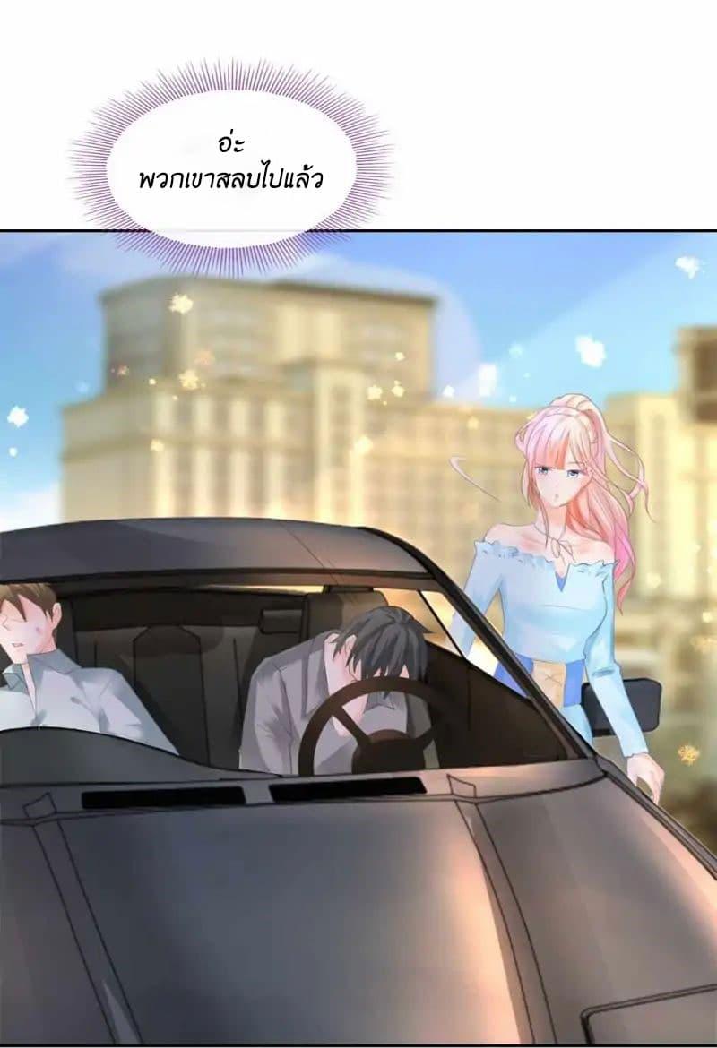 Manga-lc-com อ่านมังงะ อ่านการ์ตูน ออนไลน์ ฟรี The Lovely Wife And Strange Marriage ตอนที่ 1 2 3 4 5 6 7 8 9 10 11 12 13 14 ฟรี ไม่มีโฆษณา Manga-lc - อ่าน มังงะ อ่าน การ์ตูน ออนไลน์ อ่านมังงะ ฟรี