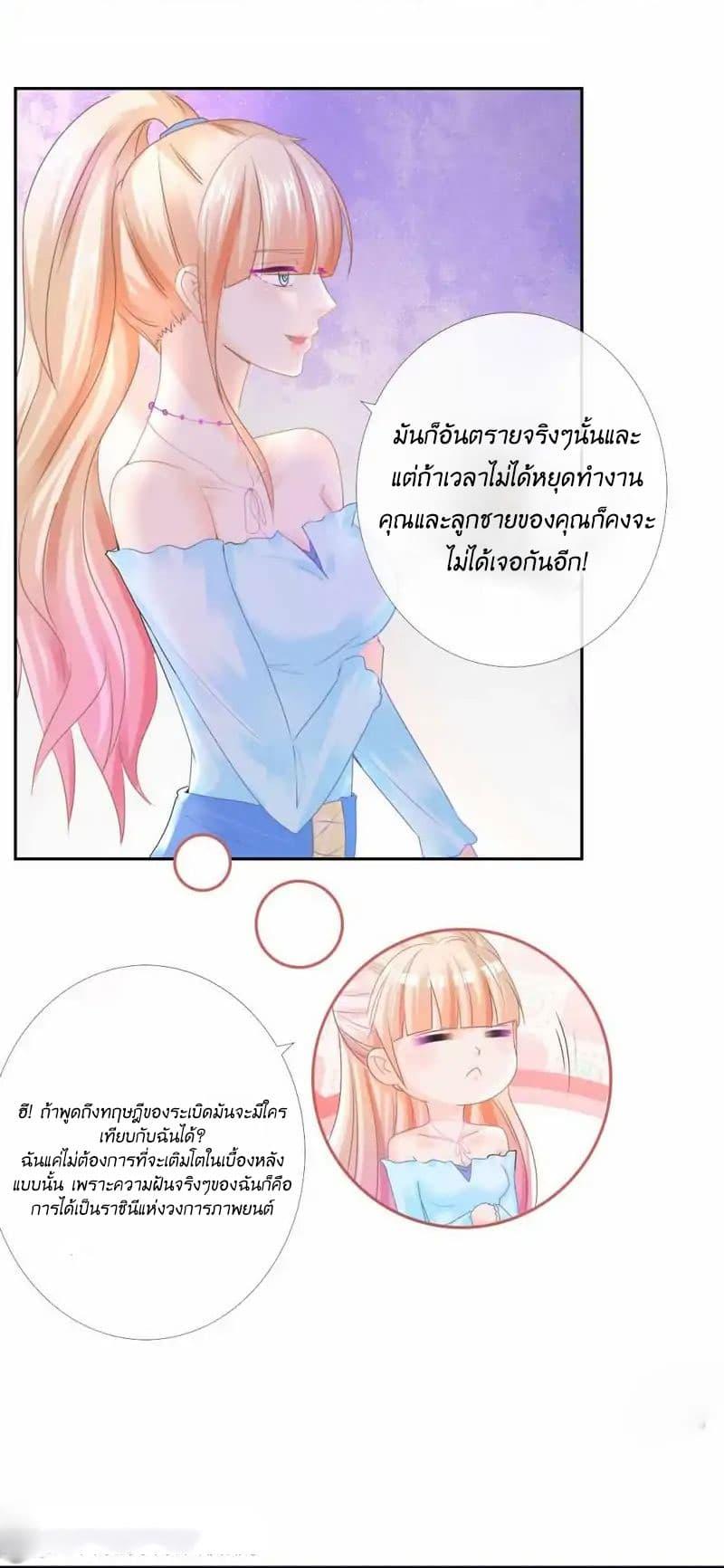 Manga-lc-com อ่านมังงะ อ่านการ์ตูน ออนไลน์ ฟรี The Lovely Wife And Strange Marriage ตอนที่ 1 2 3 4 5 6 7 8 9 10 11 12 13 14 ฟรี ไม่มีโฆษณา Manga-lc - อ่าน มังงะ อ่าน การ์ตูน ออนไลน์ อ่านมังงะ ฟรี