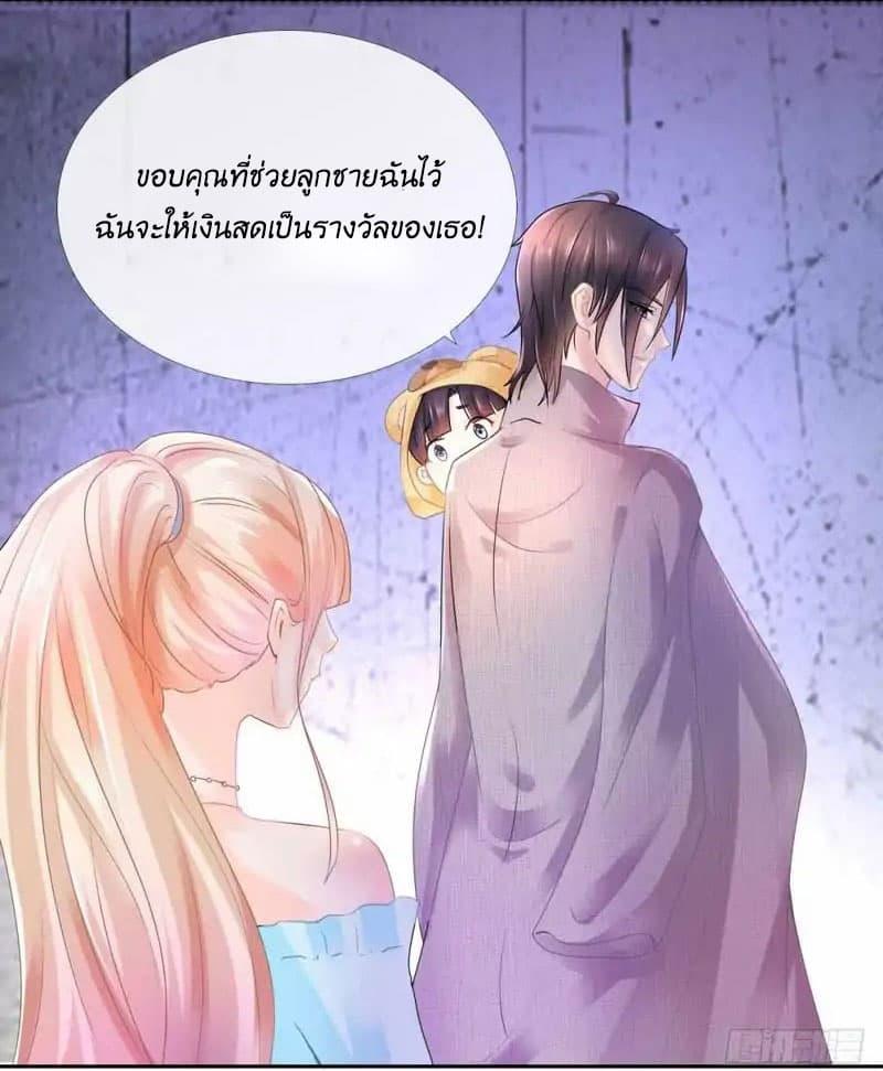 Manga-lc-com อ่านมังงะ อ่านการ์ตูน ออนไลน์ ฟรี The Lovely Wife And Strange Marriage ตอนที่ 1 2 3 4 5 6 7 8 9 10 11 12 13 14 ฟรี ไม่มีโฆษณา Manga-lc - อ่าน มังงะ อ่าน การ์ตูน ออนไลน์ อ่านมังงะ ฟรี