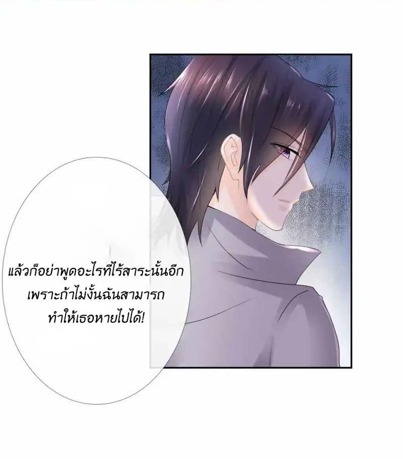 Manga-lc-com อ่านมังงะ อ่านการ์ตูน ออนไลน์ ฟรี The Lovely Wife And Strange Marriage ตอนที่ 1 2 3 4 5 6 7 8 9 10 11 12 13 14 ฟรี ไม่มีโฆษณา Manga-lc - อ่าน มังงะ อ่าน การ์ตูน ออนไลน์ อ่านมังงะ ฟรี