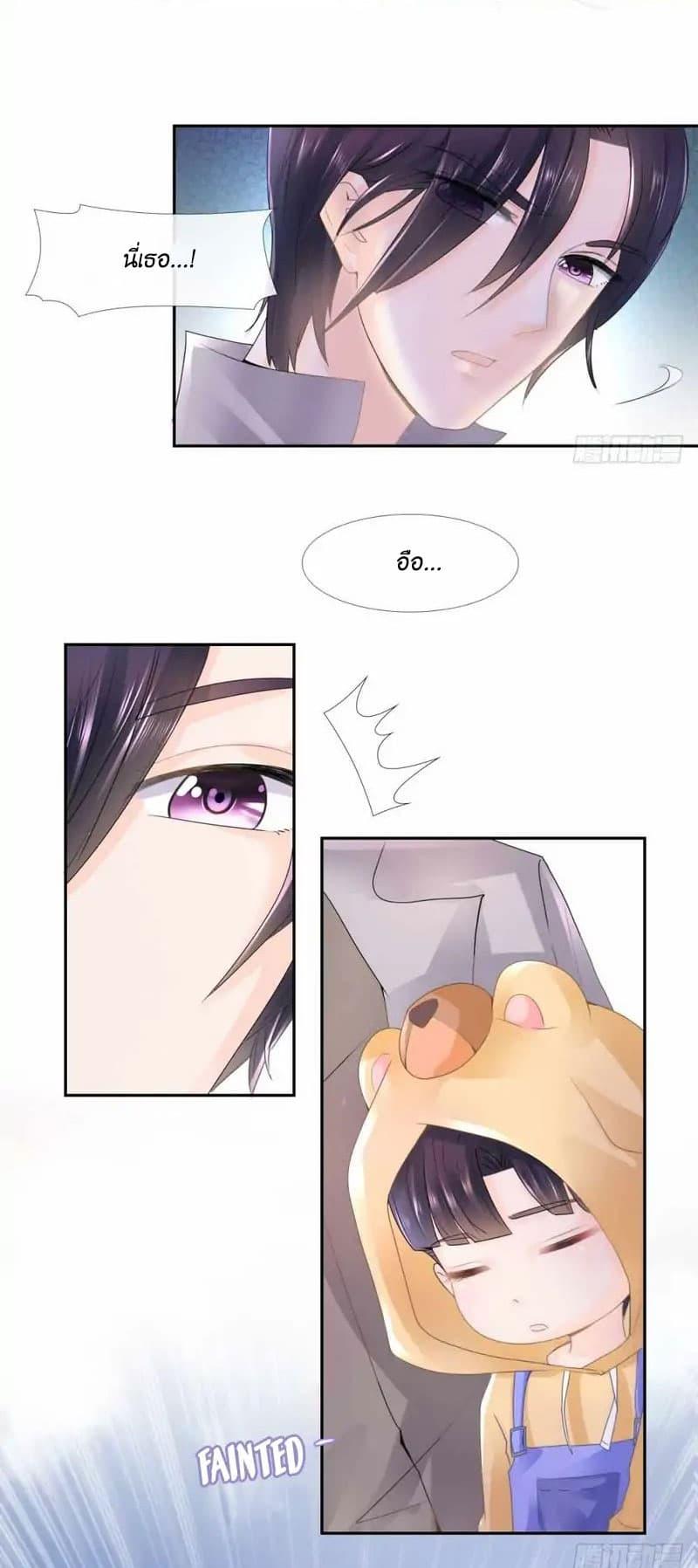 Manga-lc-com อ่านมังงะ อ่านการ์ตูน ออนไลน์ ฟรี The Lovely Wife And Strange Marriage ตอนที่ 1 2 3 4 5 6 7 8 9 10 11 12 13 14 ฟรี ไม่มีโฆษณา Manga-lc - อ่าน มังงะ อ่าน การ์ตูน ออนไลน์ อ่านมังงะ ฟรี