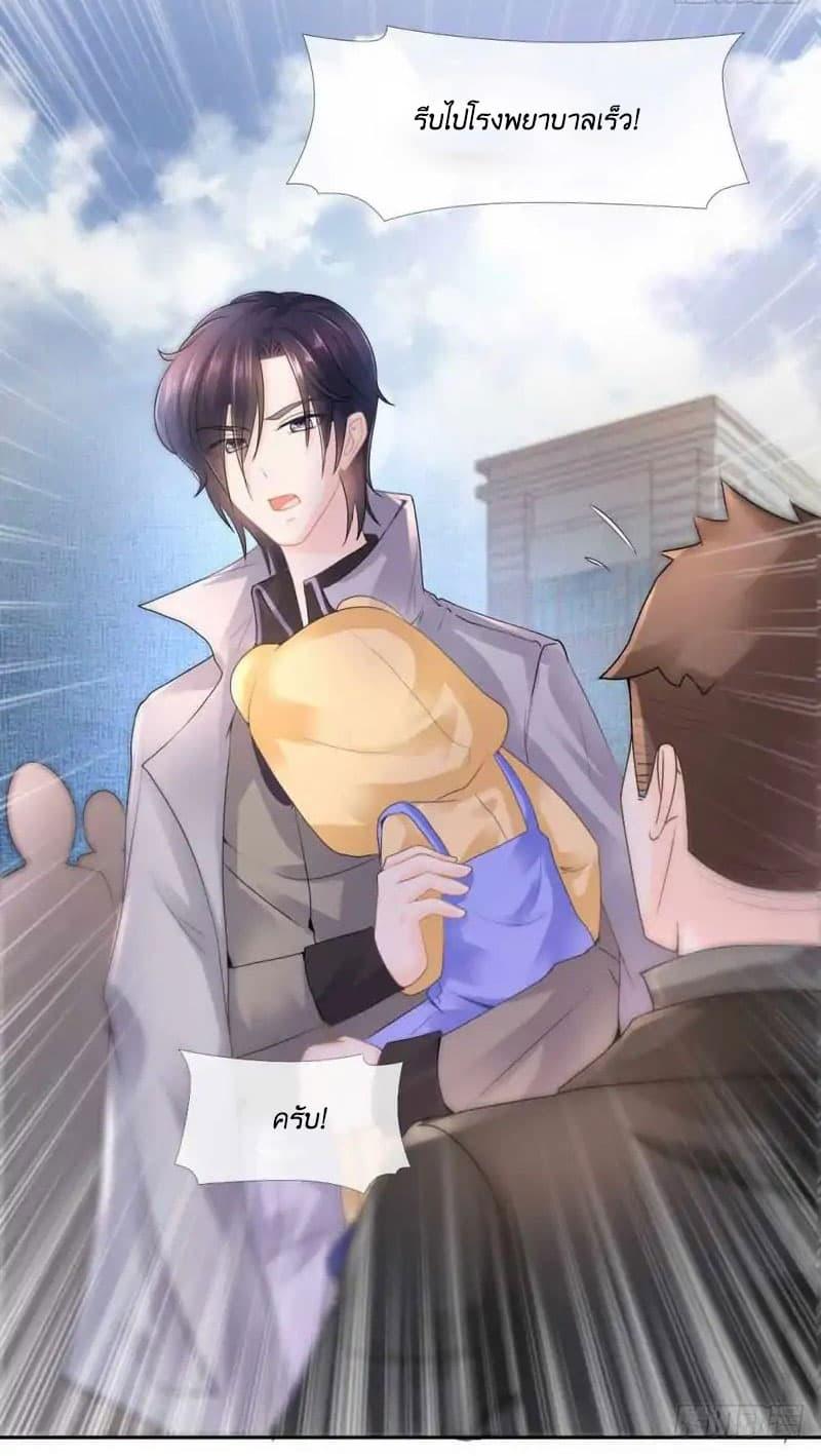 Manga-lc-com อ่านมังงะ อ่านการ์ตูน ออนไลน์ ฟรี The Lovely Wife And Strange Marriage ตอนที่ 1 2 3 4 5 6 7 8 9 10 11 12 13 14 ฟรี ไม่มีโฆษณา Manga-lc - อ่าน มังงะ อ่าน การ์ตูน ออนไลน์ อ่านมังงะ ฟรี