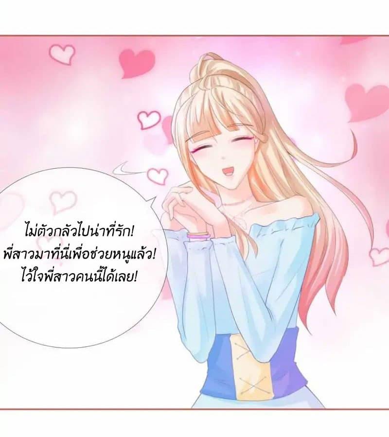 Manga-lc-com อ่านมังงะ อ่านการ์ตูน ออนไลน์ ฟรี The Lovely Wife And Strange Marriage ตอนที่ 1 2 3 4 5 6 7 8 9 10 11 12 13 14 ฟรี ไม่มีโฆษณา Manga-lc - อ่าน มังงะ อ่าน การ์ตูน ออนไลน์ อ่านมังงะ ฟรี