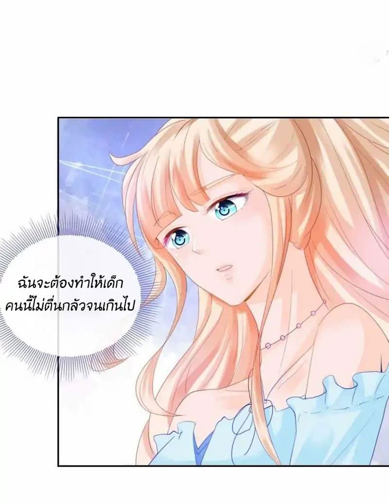 Manga-lc-com อ่านมังงะ อ่านการ์ตูน ออนไลน์ ฟรี The Lovely Wife And Strange Marriage ตอนที่ 1 2 3 4 5 6 7 8 9 10 11 12 13 14 ฟรี ไม่มีโฆษณา Manga-lc - อ่าน มังงะ อ่าน การ์ตูน ออนไลน์ อ่านมังงะ ฟรี