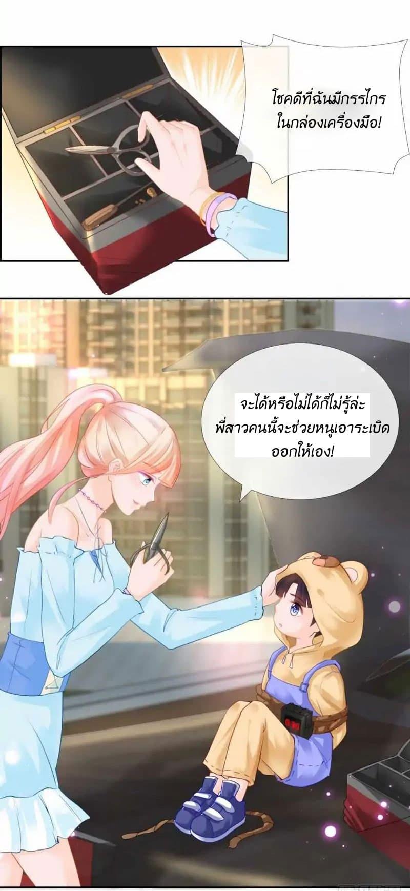 Manga-lc-com อ่านมังงะ อ่านการ์ตูน ออนไลน์ ฟรี The Lovely Wife And Strange Marriage ตอนที่ 1 2 3 4 5 6 7 8 9 10 11 12 13 14 ฟรี ไม่มีโฆษณา Manga-lc - อ่าน มังงะ อ่าน การ์ตูน ออนไลน์ อ่านมังงะ ฟรี