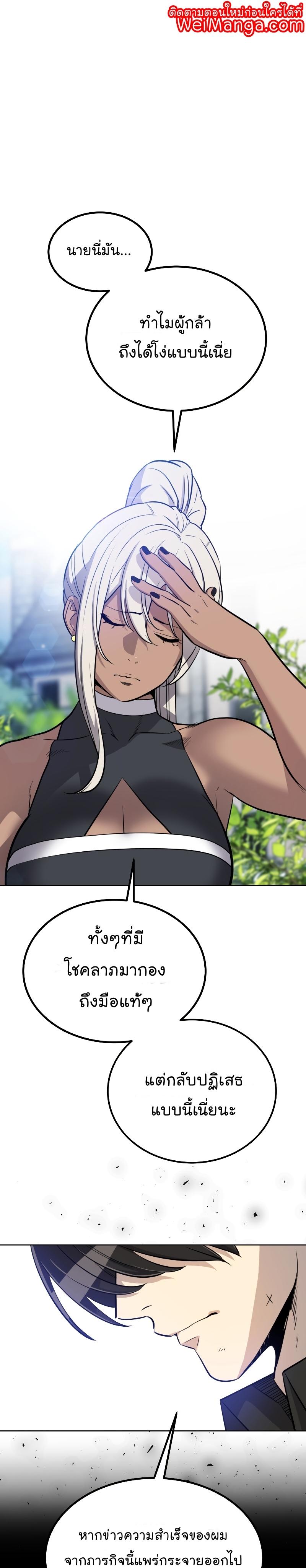 Manga-lc-com อ่านมังงะ อ่านการ์ตูน ออนไลน์ ฟรี Overpowered Sword ตอนที่ 1 2 3 4 5 6 7 8 9 10 11 12 13 14 ฟรี ไม่มีโฆษณา Manga-lc - อ่าน มังงะ อ่าน การ์ตูน ออนไลน์ อ่านมังงะ ฟรี