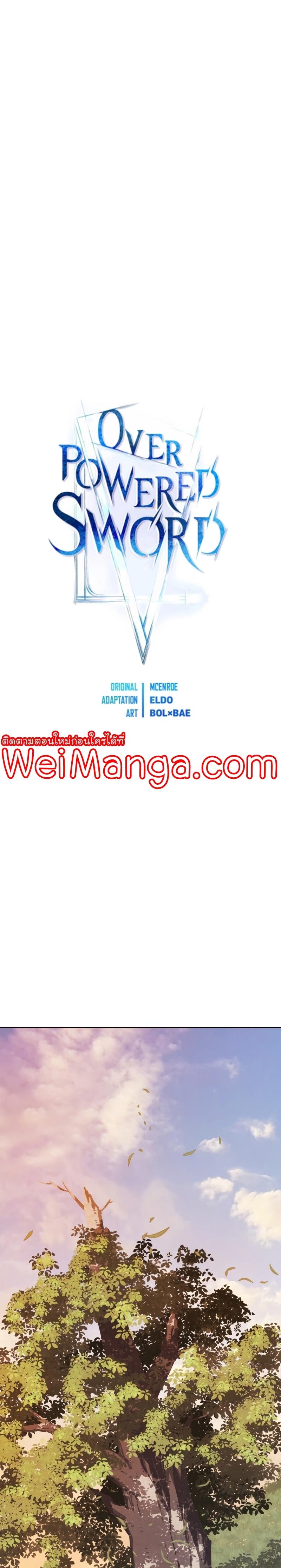 Manga-lc-com อ่านมังงะ อ่านการ์ตูน ออนไลน์ ฟรี Overpowered Sword ตอนที่ 1 2 3 4 5 6 7 8 9 10 11 12 13 14 ฟรี ไม่มีโฆษณา Manga-lc - อ่าน มังงะ อ่าน การ์ตูน ออนไลน์ อ่านมังงะ ฟรี