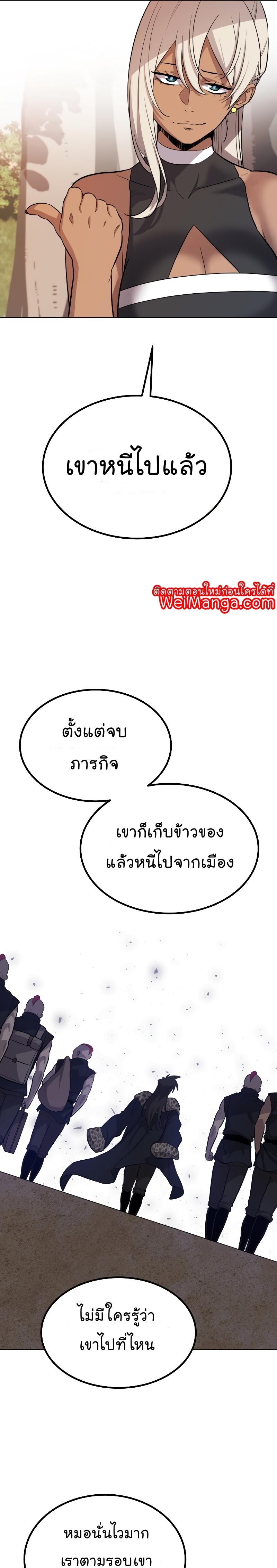 Manga-lc-com อ่านมังงะ อ่านการ์ตูน ออนไลน์ ฟรี Overpowered Sword ตอนที่ 1 2 3 4 5 6 7 8 9 10 11 12 13 14 ฟรี ไม่มีโฆษณา Manga-lc - อ่าน มังงะ อ่าน การ์ตูน ออนไลน์ อ่านมังงะ ฟรี