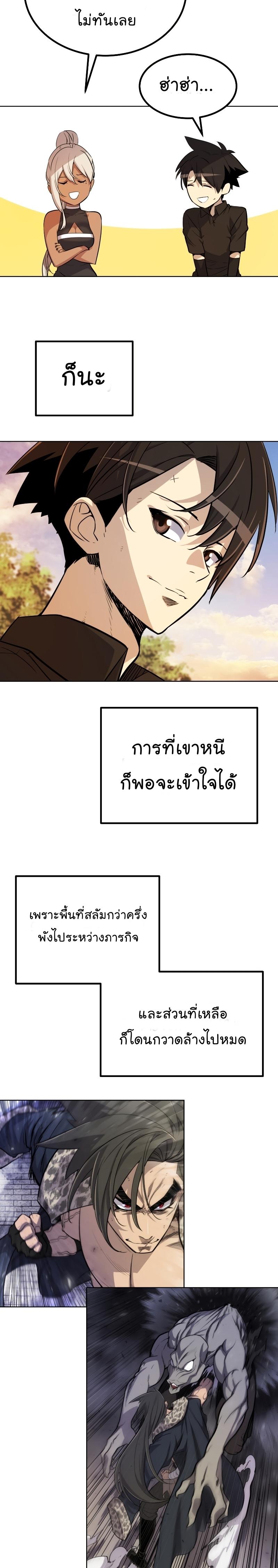 Manga-lc-com อ่านมังงะ อ่านการ์ตูน ออนไลน์ ฟรี Overpowered Sword ตอนที่ 1 2 3 4 5 6 7 8 9 10 11 12 13 14 ฟรี ไม่มีโฆษณา Manga-lc - อ่าน มังงะ อ่าน การ์ตูน ออนไลน์ อ่านมังงะ ฟรี