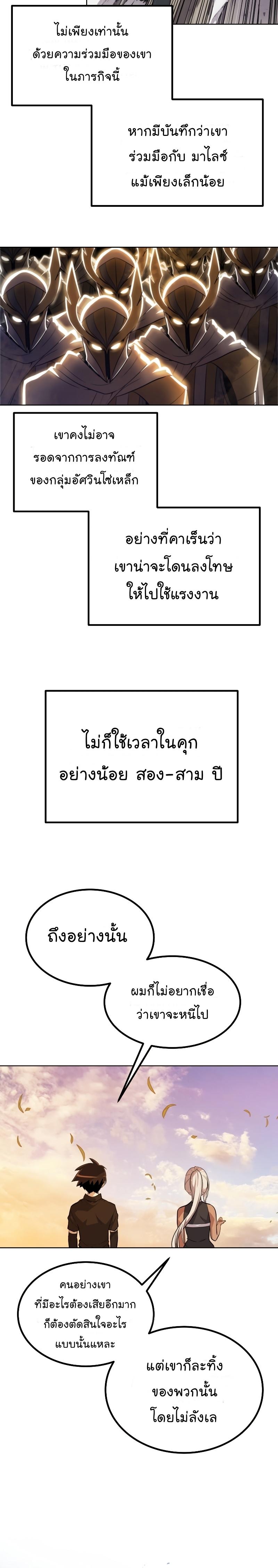 Manga-lc-com อ่านมังงะ อ่านการ์ตูน ออนไลน์ ฟรี Overpowered Sword ตอนที่ 1 2 3 4 5 6 7 8 9 10 11 12 13 14 ฟรี ไม่มีโฆษณา Manga-lc - อ่าน มังงะ อ่าน การ์ตูน ออนไลน์ อ่านมังงะ ฟรี