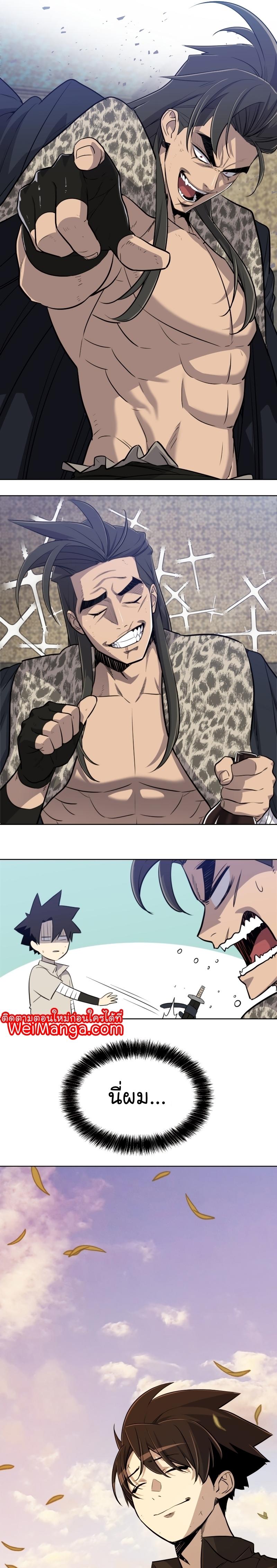 Manga-lc-com อ่านมังงะ อ่านการ์ตูน ออนไลน์ ฟรี Overpowered Sword ตอนที่ 1 2 3 4 5 6 7 8 9 10 11 12 13 14 ฟรี ไม่มีโฆษณา Manga-lc - อ่าน มังงะ อ่าน การ์ตูน ออนไลน์ อ่านมังงะ ฟรี