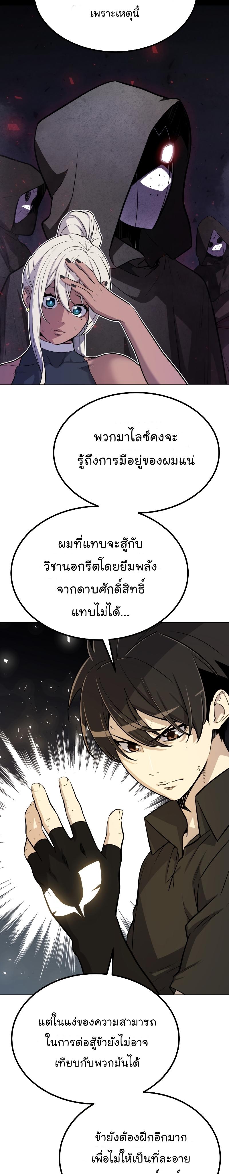 Manga-lc-com อ่านมังงะ อ่านการ์ตูน ออนไลน์ ฟรี Overpowered Sword ตอนที่ 1 2 3 4 5 6 7 8 9 10 11 12 13 14 ฟรี ไม่มีโฆษณา Manga-lc - อ่าน มังงะ อ่าน การ์ตูน ออนไลน์ อ่านมังงะ ฟรี