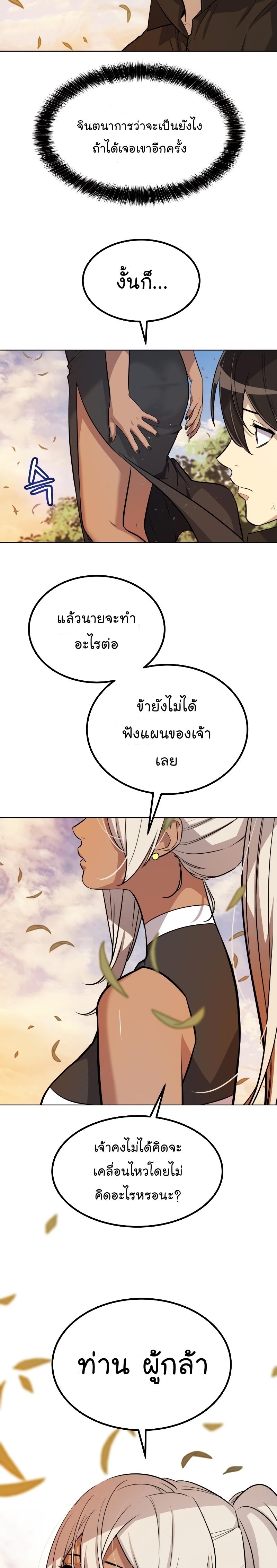 Manga-lc-com อ่านมังงะ อ่านการ์ตูน ออนไลน์ ฟรี Overpowered Sword ตอนที่ 1 2 3 4 5 6 7 8 9 10 11 12 13 14 ฟรี ไม่มีโฆษณา Manga-lc - อ่าน มังงะ อ่าน การ์ตูน ออนไลน์ อ่านมังงะ ฟรี