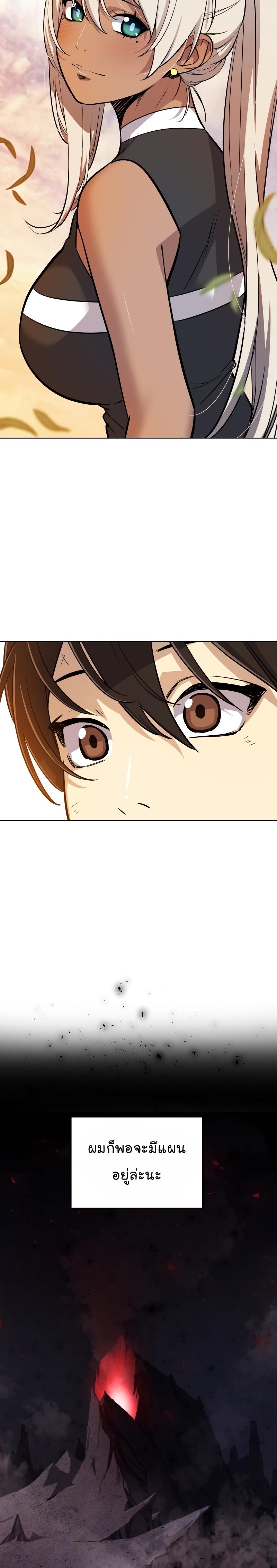 Manga-lc-com อ่านมังงะ อ่านการ์ตูน ออนไลน์ ฟรี Overpowered Sword ตอนที่ 1 2 3 4 5 6 7 8 9 10 11 12 13 14 ฟรี ไม่มีโฆษณา Manga-lc - อ่าน มังงะ อ่าน การ์ตูน ออนไลน์ อ่านมังงะ ฟรี