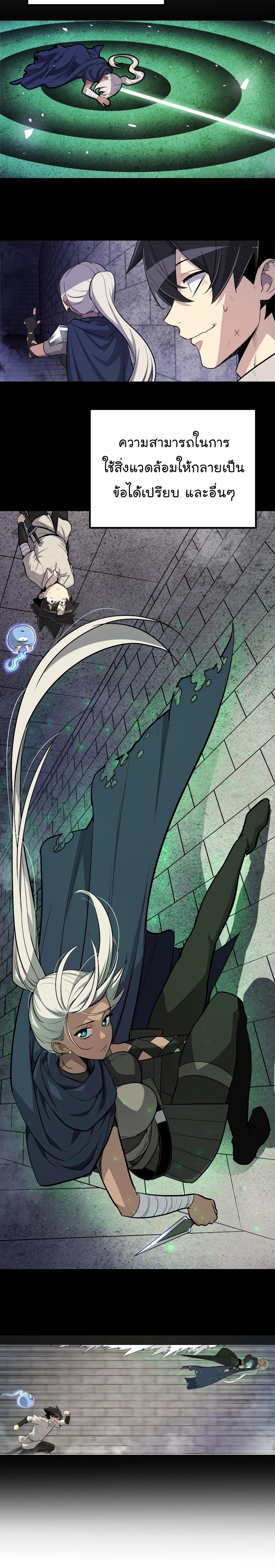 Manga-lc-com อ่านมังงะ อ่านการ์ตูน ออนไลน์ ฟรี Overpowered Sword ตอนที่ 1 2 3 4 5 6 7 8 9 10 11 12 13 14 ฟรี ไม่มีโฆษณา Manga-lc - อ่าน มังงะ อ่าน การ์ตูน ออนไลน์ อ่านมังงะ ฟรี