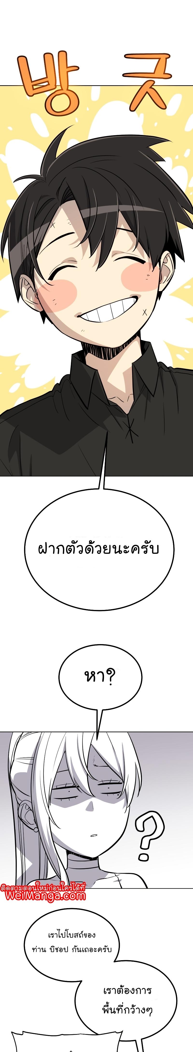 Manga-lc-com อ่านมังงะ อ่านการ์ตูน ออนไลน์ ฟรี Overpowered Sword ตอนที่ 1 2 3 4 5 6 7 8 9 10 11 12 13 14 ฟรี ไม่มีโฆษณา Manga-lc - อ่าน มังงะ อ่าน การ์ตูน ออนไลน์ อ่านมังงะ ฟรี