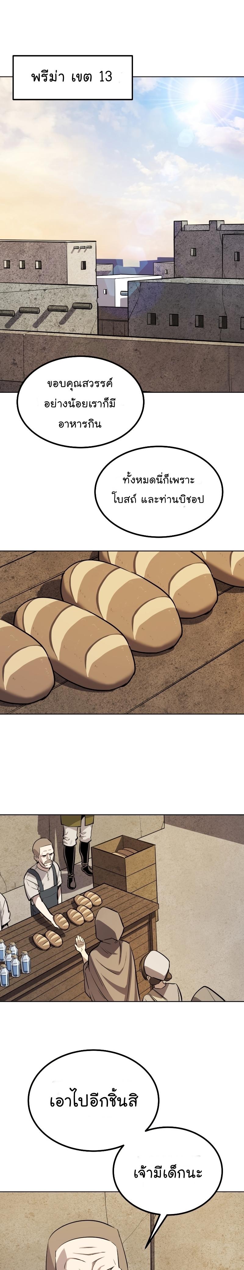 Manga-lc-com อ่านมังงะ อ่านการ์ตูน ออนไลน์ ฟรี Overpowered Sword ตอนที่ 1 2 3 4 5 6 7 8 9 10 11 12 13 14 ฟรี ไม่มีโฆษณา Manga-lc - อ่าน มังงะ อ่าน การ์ตูน ออนไลน์ อ่านมังงะ ฟรี