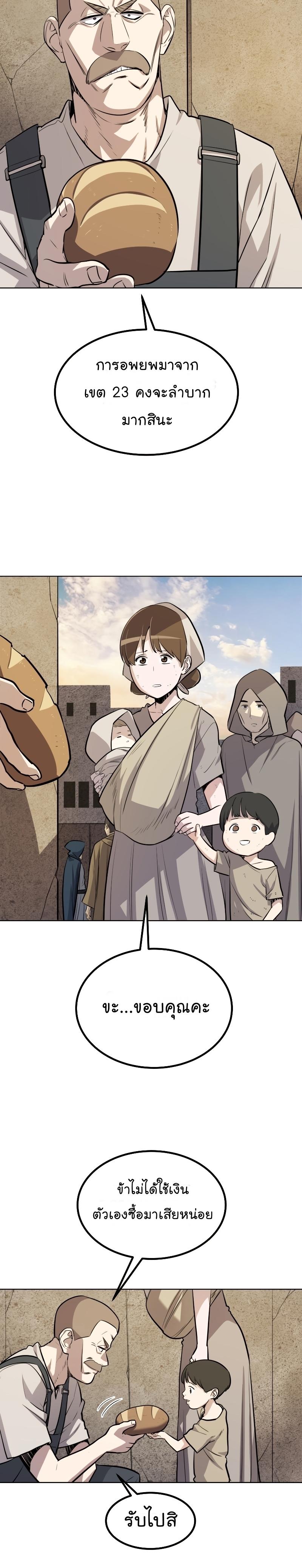 Manga-lc-com อ่านมังงะ อ่านการ์ตูน ออนไลน์ ฟรี Overpowered Sword ตอนที่ 1 2 3 4 5 6 7 8 9 10 11 12 13 14 ฟรี ไม่มีโฆษณา Manga-lc - อ่าน มังงะ อ่าน การ์ตูน ออนไลน์ อ่านมังงะ ฟรี