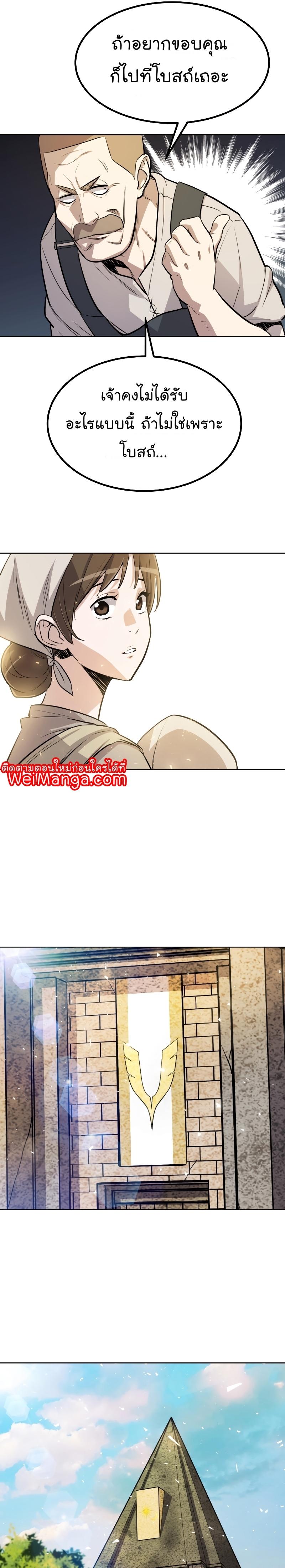 Manga-lc-com อ่านมังงะ อ่านการ์ตูน ออนไลน์ ฟรี Overpowered Sword ตอนที่ 1 2 3 4 5 6 7 8 9 10 11 12 13 14 ฟรี ไม่มีโฆษณา Manga-lc - อ่าน มังงะ อ่าน การ์ตูน ออนไลน์ อ่านมังงะ ฟรี