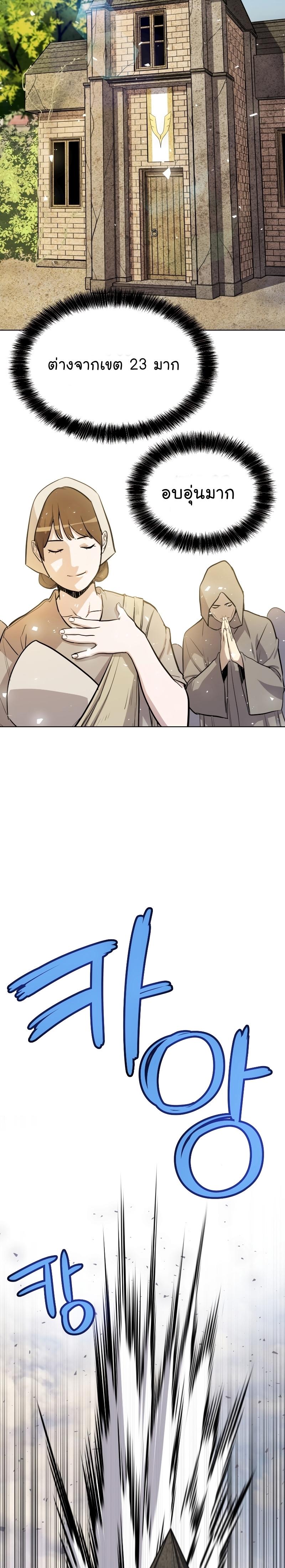 Manga-lc-com อ่านมังงะ อ่านการ์ตูน ออนไลน์ ฟรี Overpowered Sword ตอนที่ 1 2 3 4 5 6 7 8 9 10 11 12 13 14 ฟรี ไม่มีโฆษณา Manga-lc - อ่าน มังงะ อ่าน การ์ตูน ออนไลน์ อ่านมังงะ ฟรี