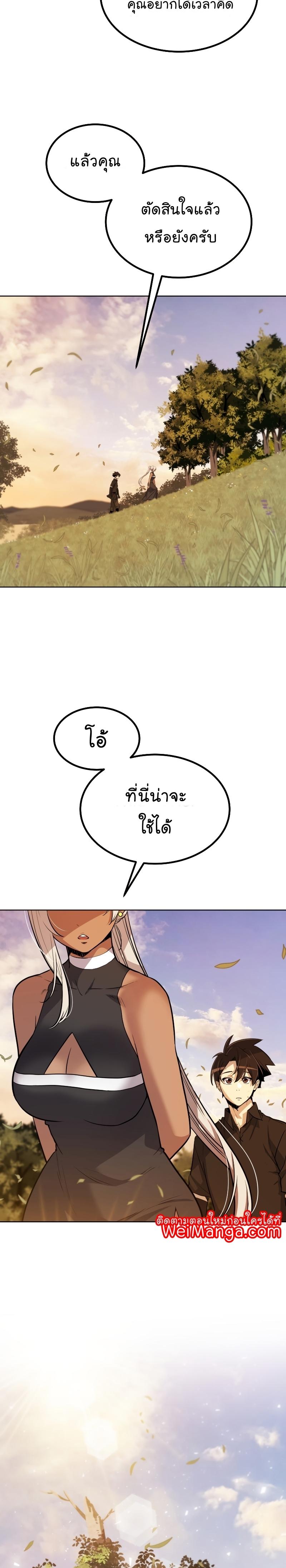 Manga-lc-com อ่านมังงะ อ่านการ์ตูน ออนไลน์ ฟรี Overpowered Sword ตอนที่ 1 2 3 4 5 6 7 8 9 10 11 12 13 14 ฟรี ไม่มีโฆษณา Manga-lc - อ่าน มังงะ อ่าน การ์ตูน ออนไลน์ อ่านมังงะ ฟรี