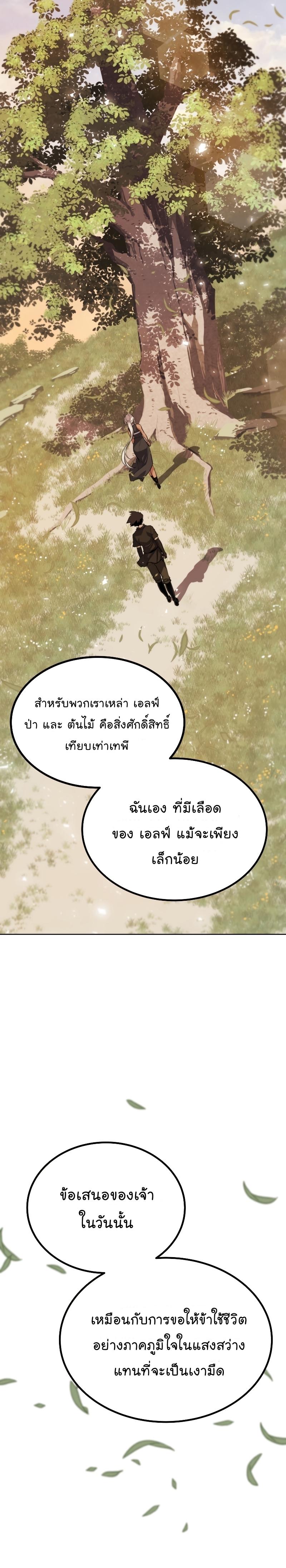 Manga-lc-com อ่านมังงะ อ่านการ์ตูน ออนไลน์ ฟรี Overpowered Sword ตอนที่ 1 2 3 4 5 6 7 8 9 10 11 12 13 14 ฟรี ไม่มีโฆษณา Manga-lc - อ่าน มังงะ อ่าน การ์ตูน ออนไลน์ อ่านมังงะ ฟรี