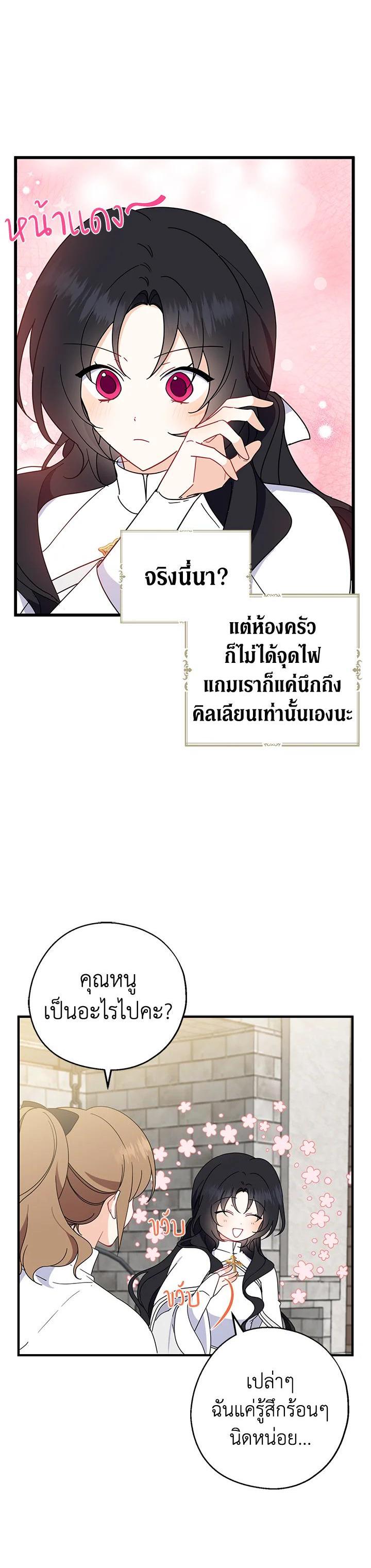 Manga-lc-com อ่านมังงะ อ่านการ์ตูน ออนไลน์ ฟรี Here Comes the Silver Spoon! อ้าปากสิคะ เดี๋ยวฉันป้อนด้วยช้อนทอง ตอนที่ 1 2 3 4 5 6 7 8 9 10 11 12 13 14 ฟรี ไม่มีโฆษณา Manga-lc - อ่าน มังงะ อ่าน การ์ตูน ออนไลน์ อ่านมังงะ ฟรี